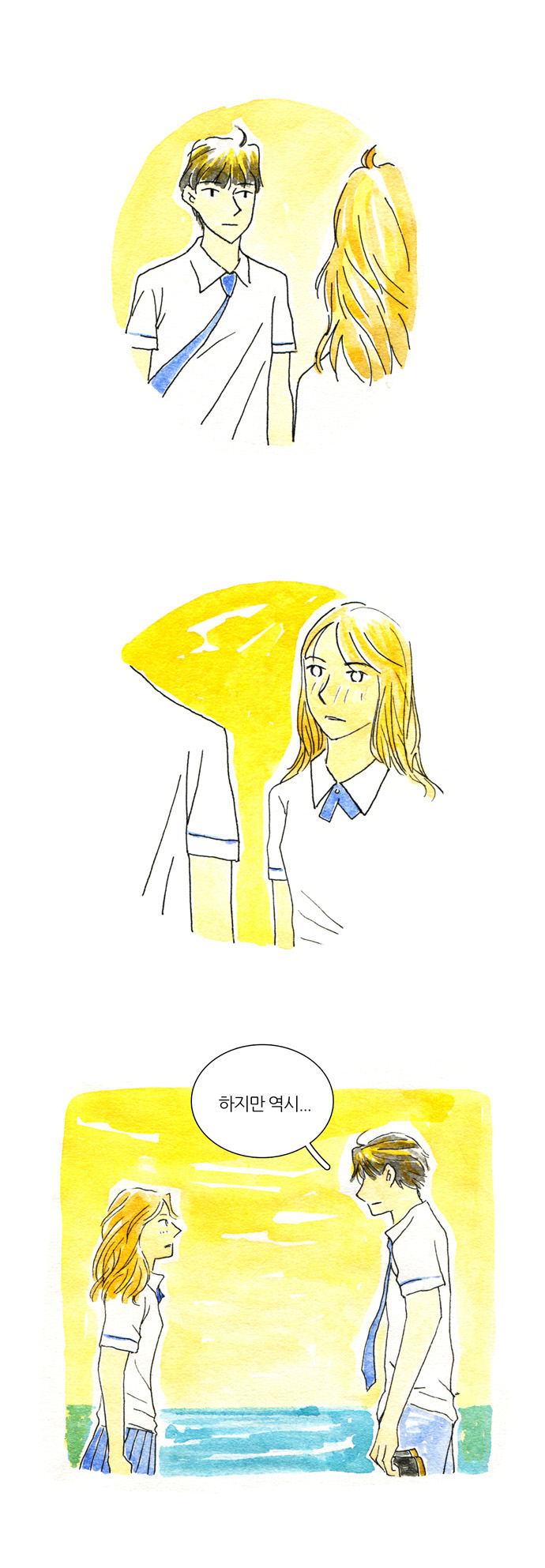 8 페이지