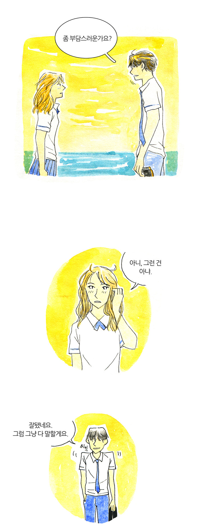 9 페이지