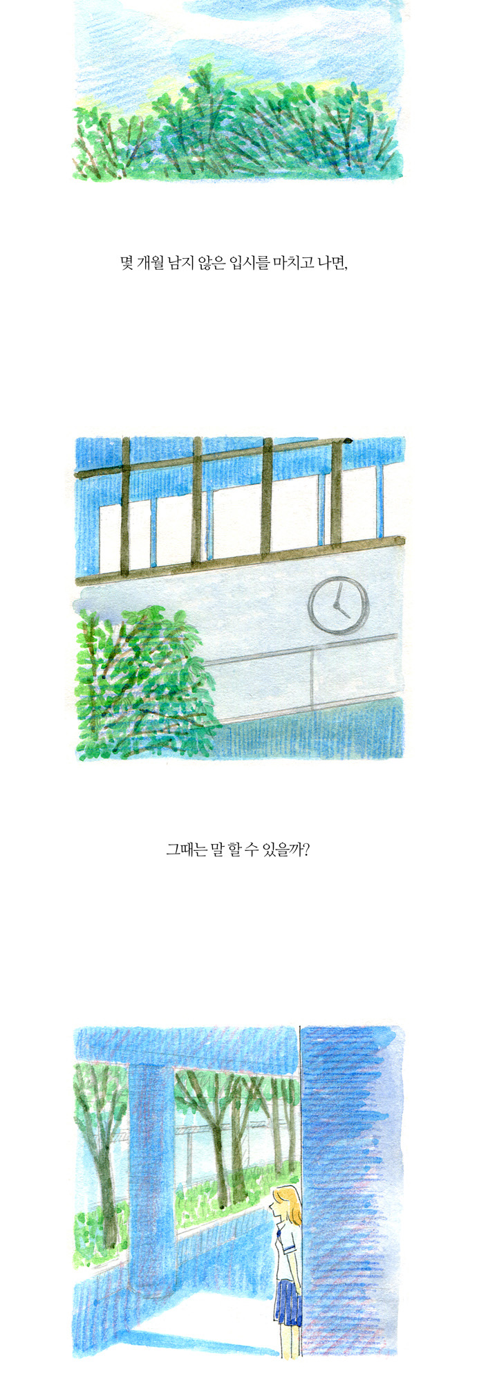 11 페이지