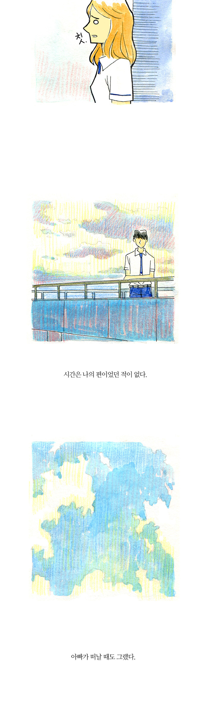 13 페이지