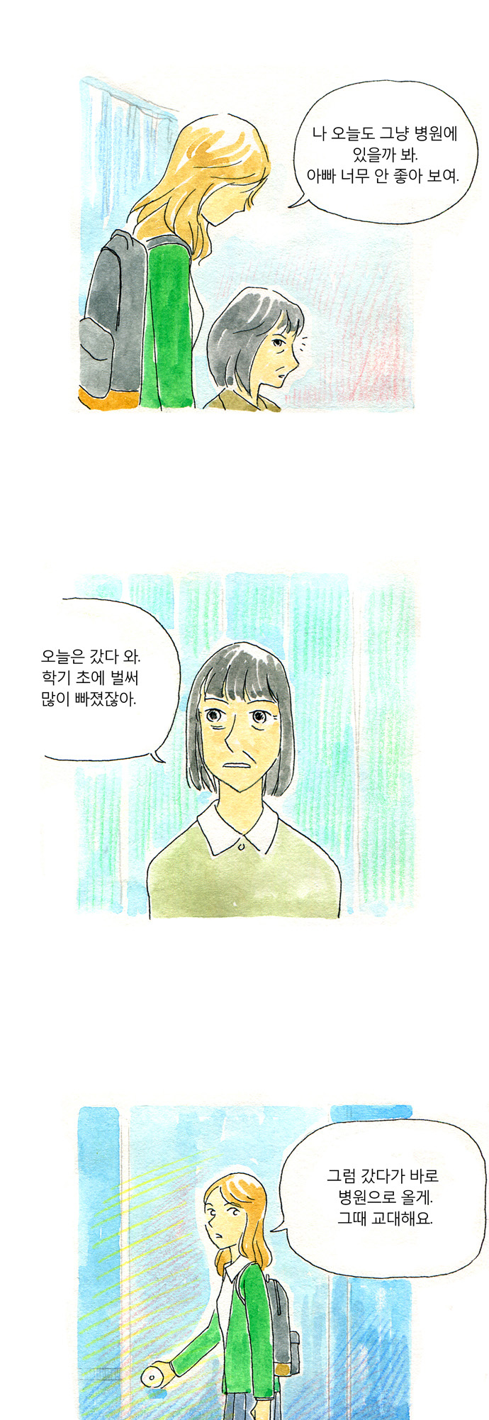 15 페이지