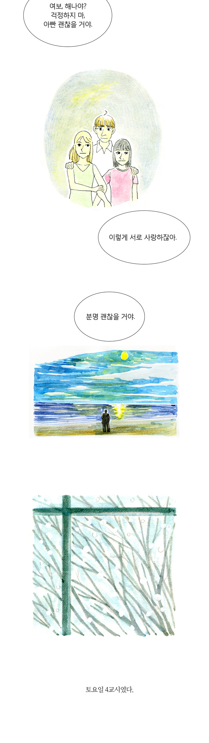 21 페이지