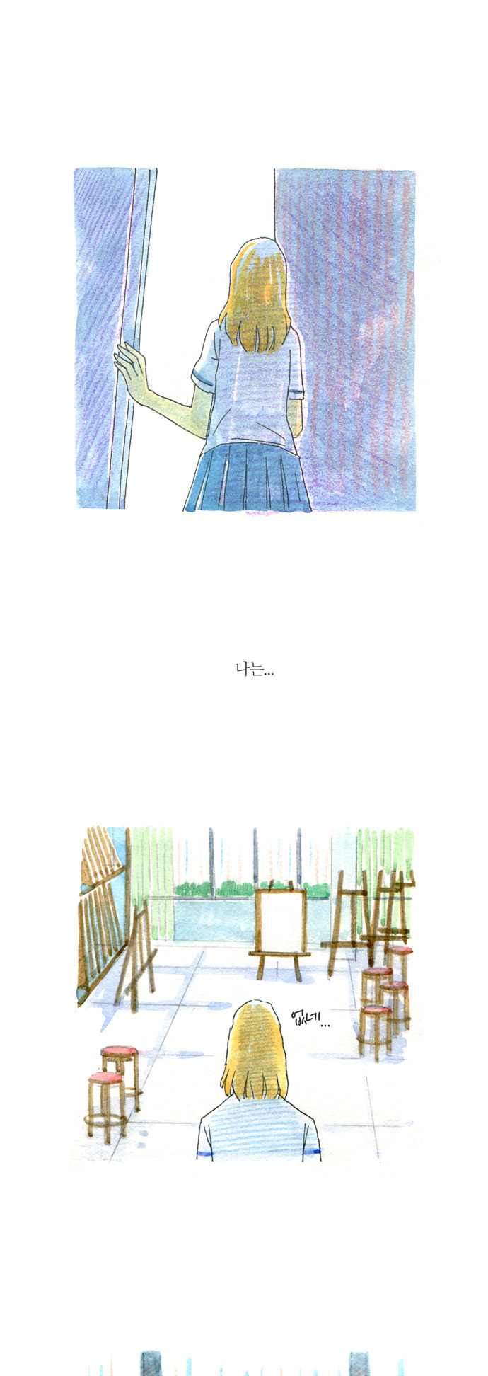 34 페이지