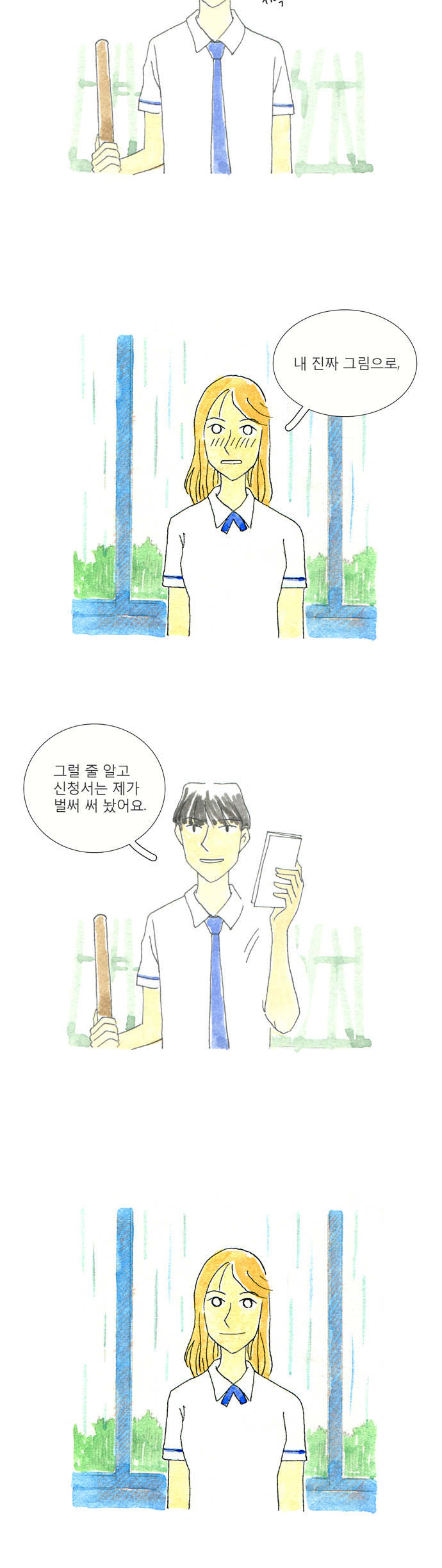 37 페이지