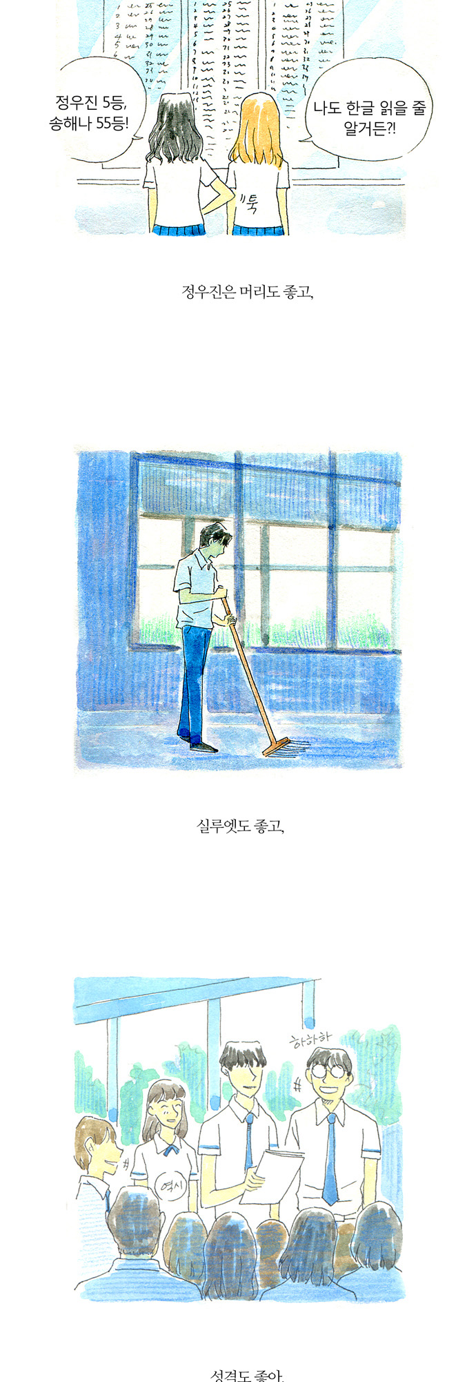 7 페이지