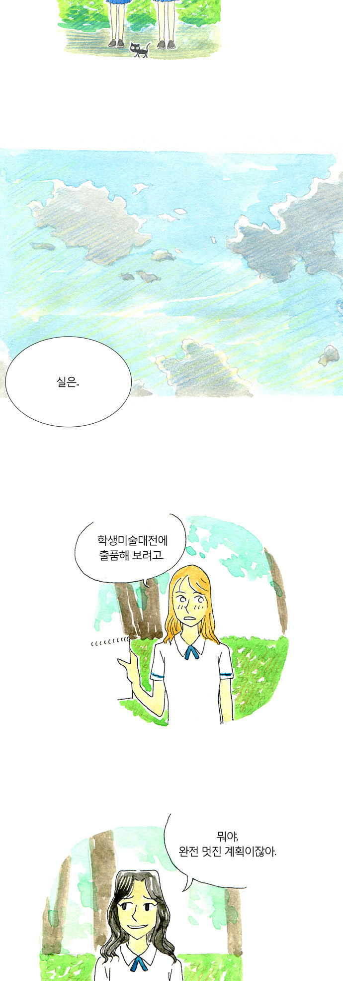 11 페이지