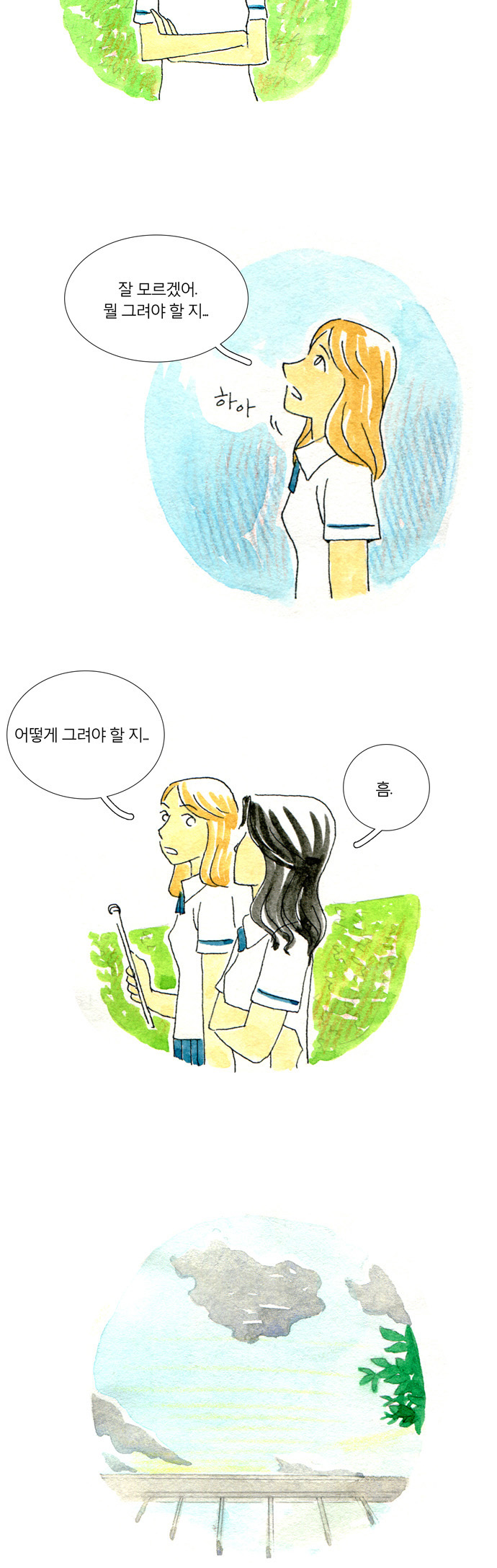 12 페이지