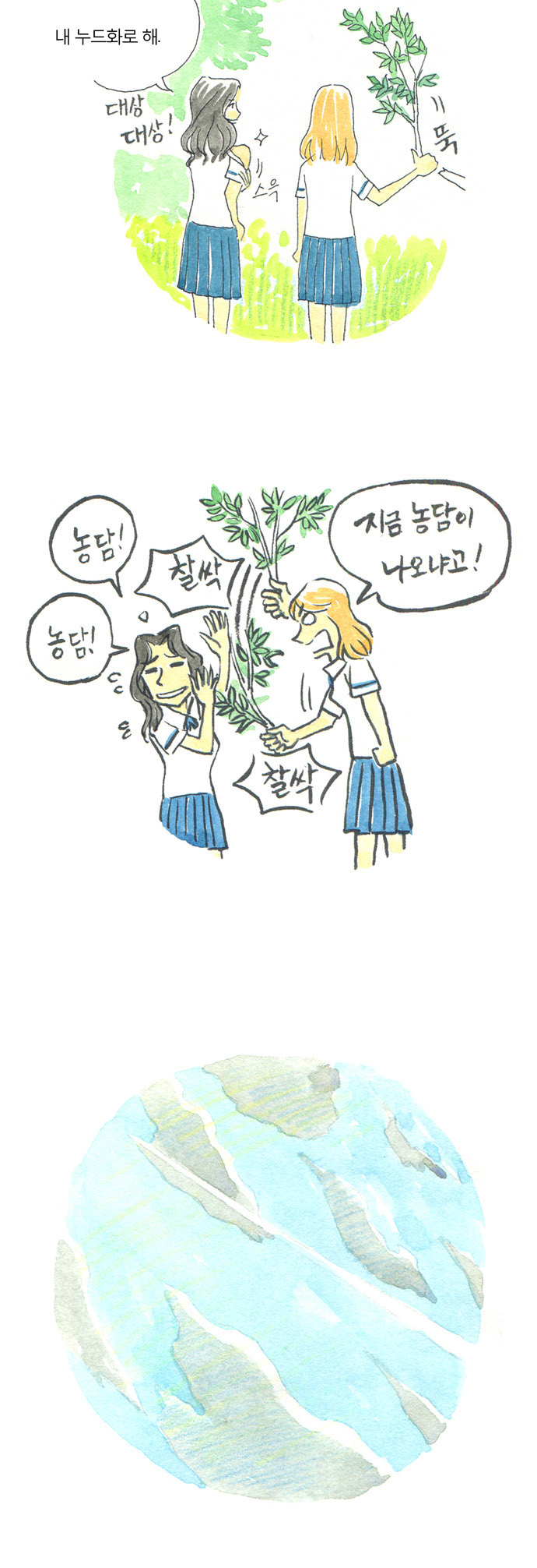 14 페이지