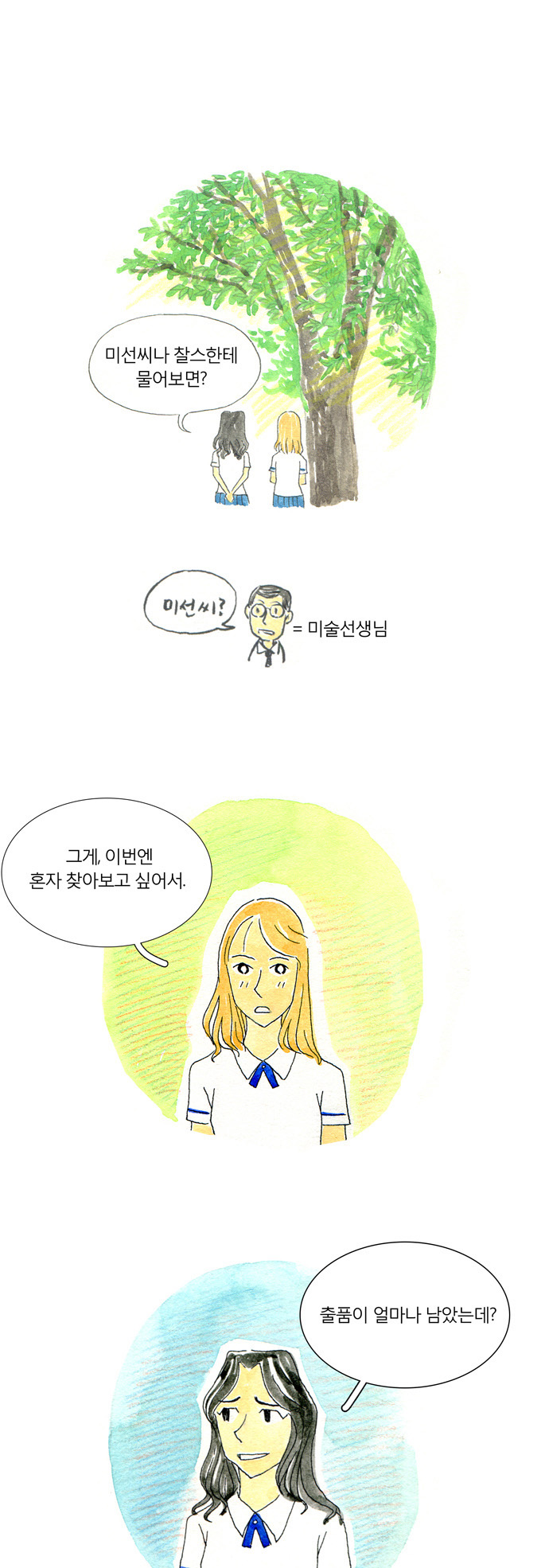 15 페이지