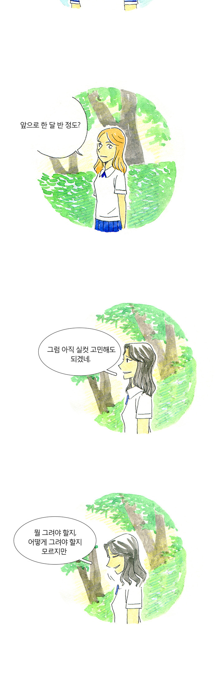 16 페이지