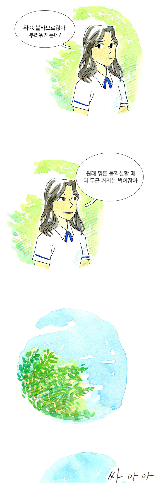 18 페이지