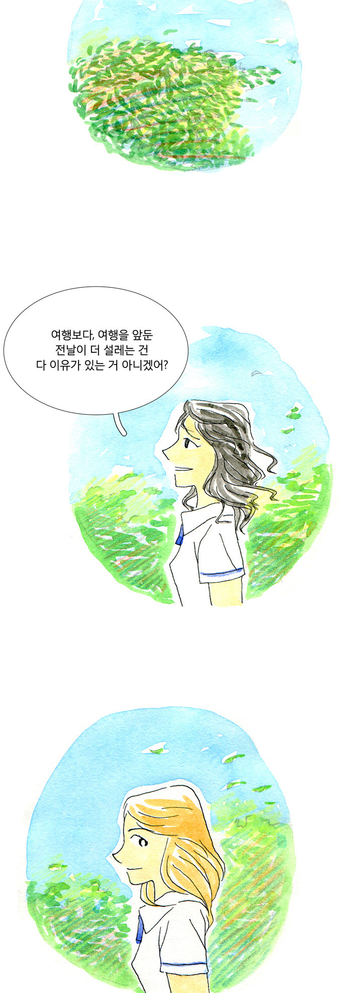 19 페이지