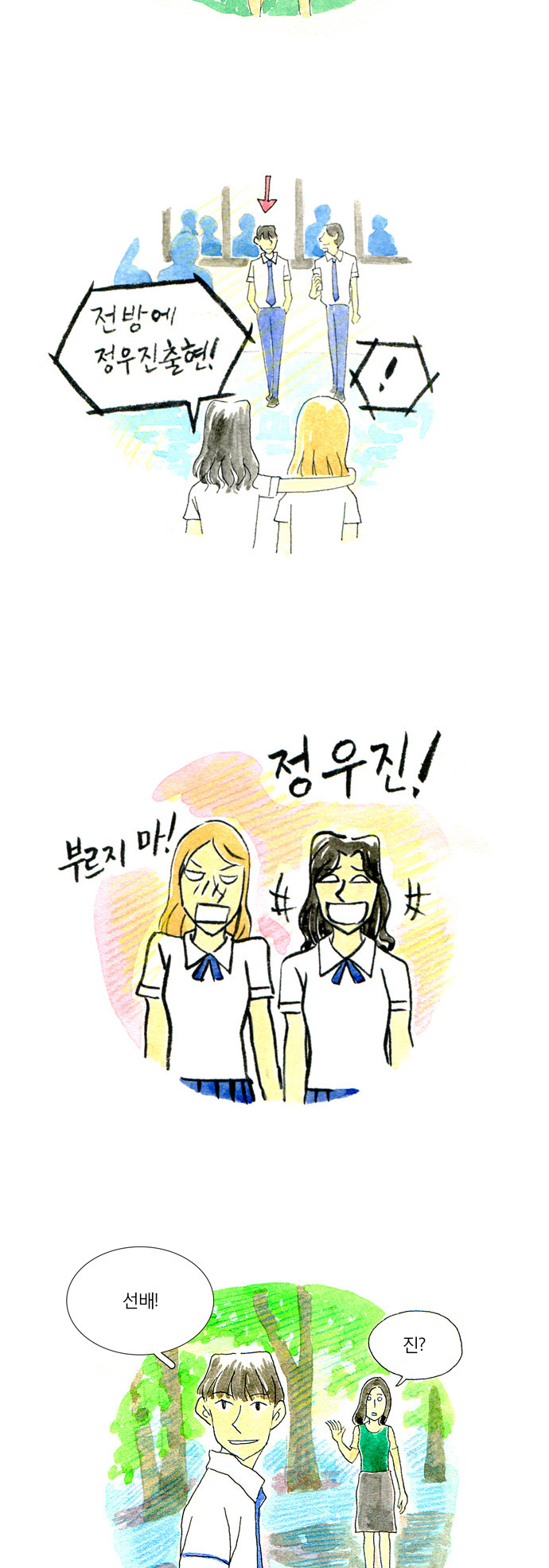 23 페이지