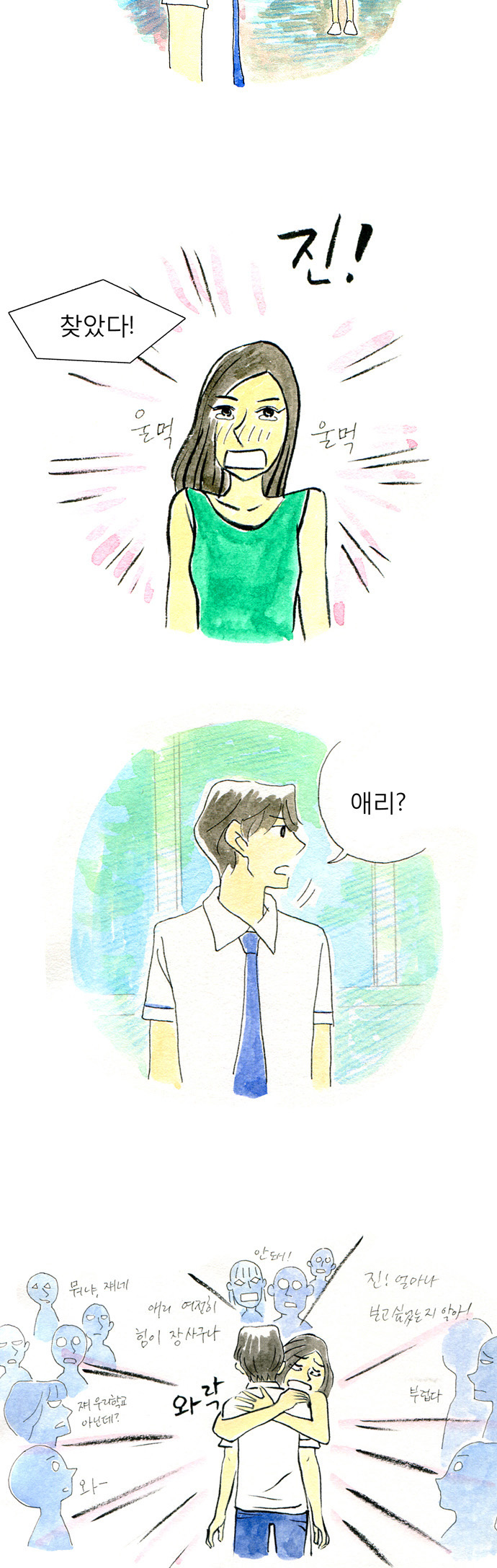24 페이지