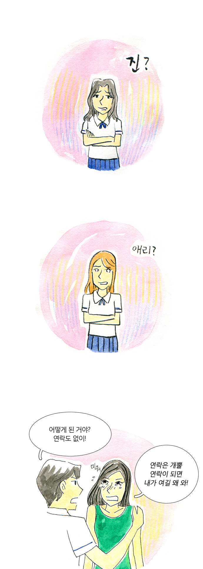 25 페이지