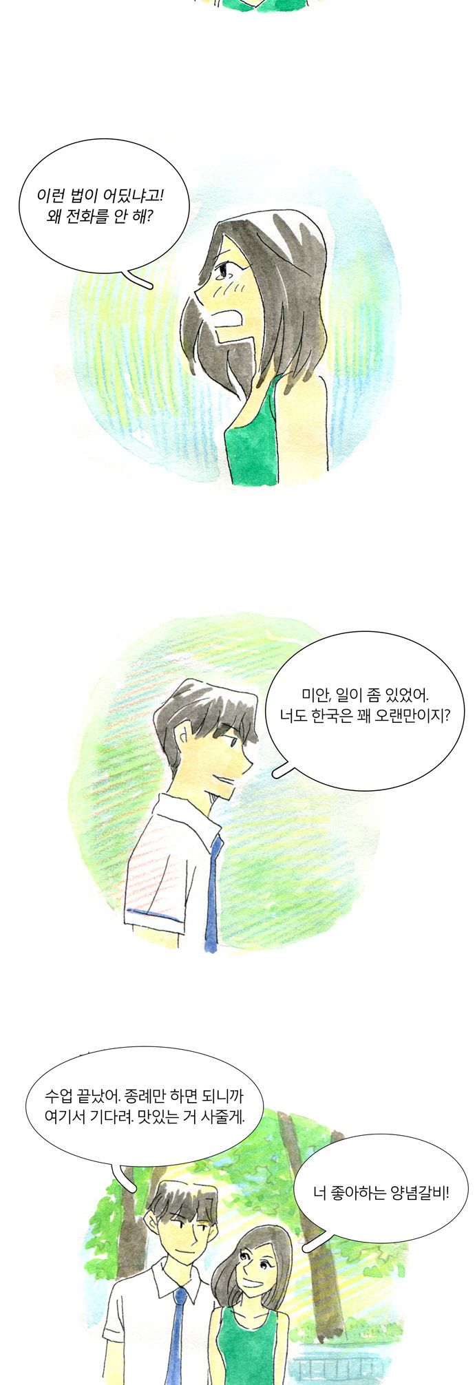 26 페이지