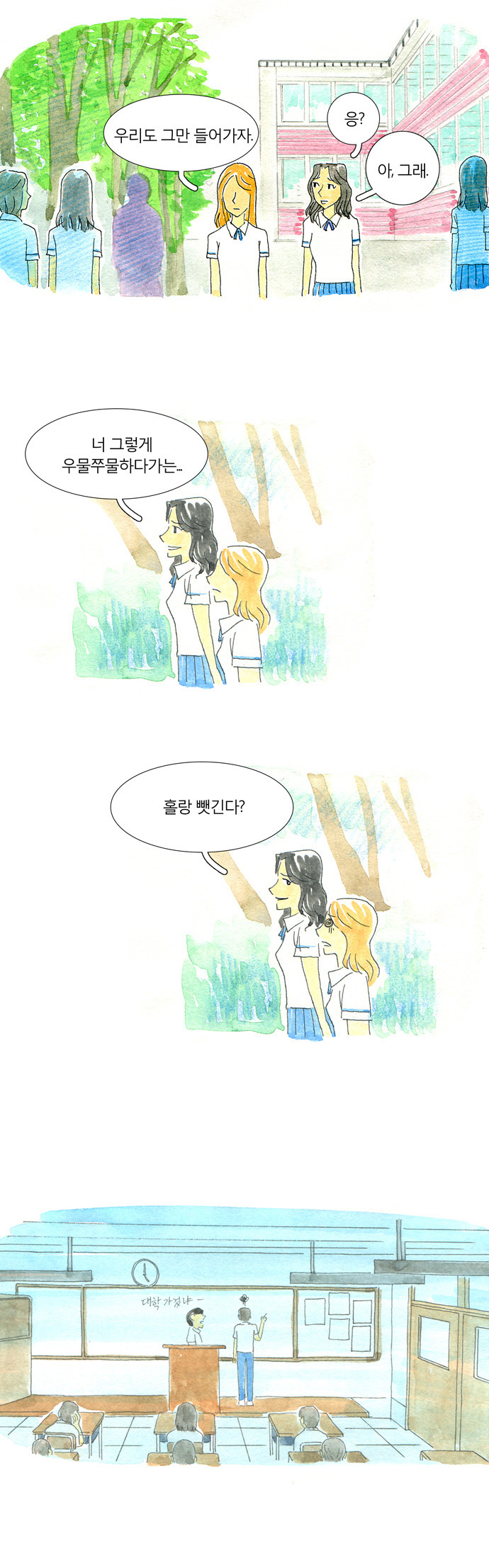 28 페이지