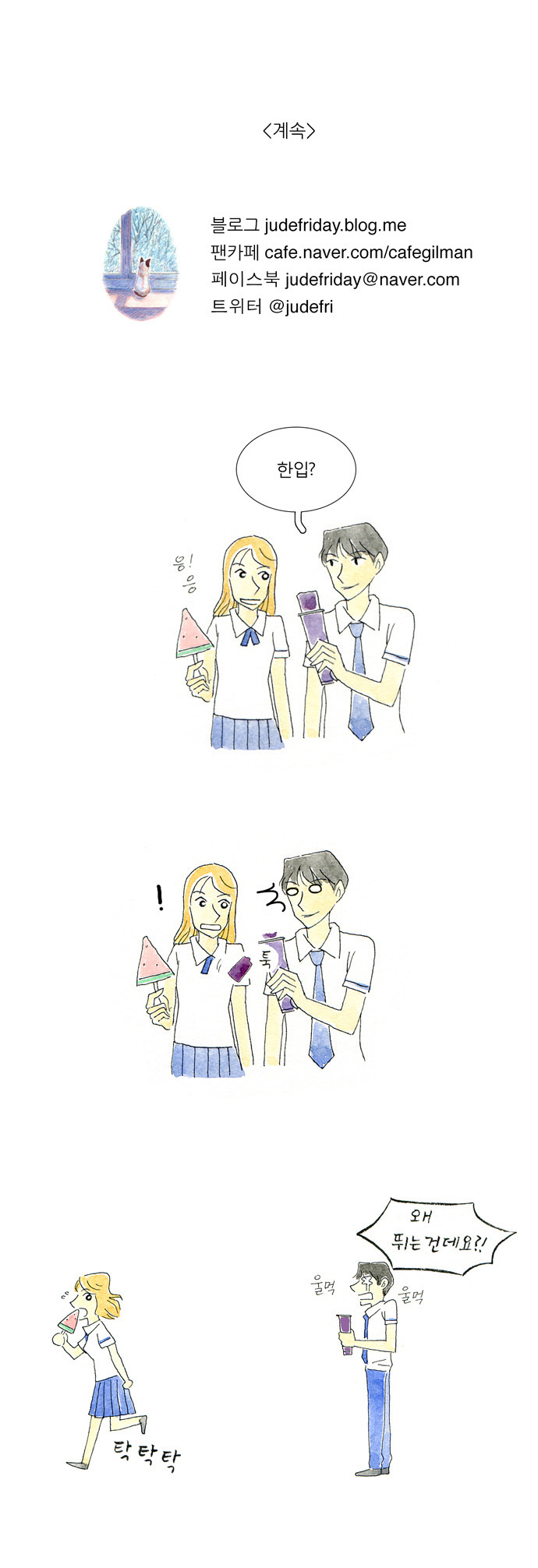 30 페이지