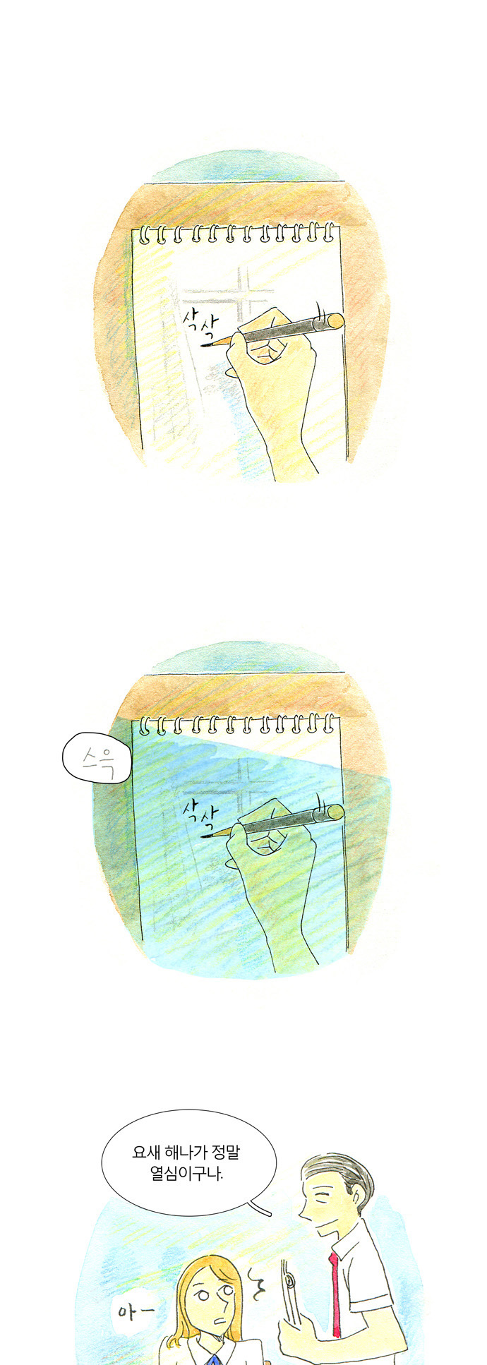 5 페이지