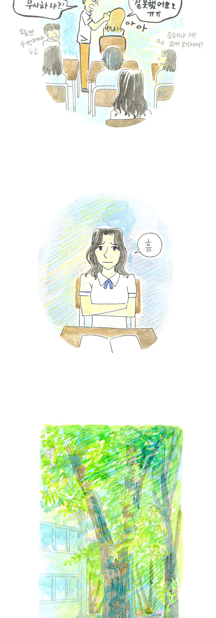 7 페이지