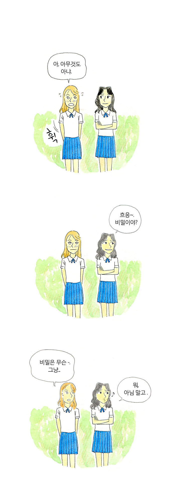 9 페이지