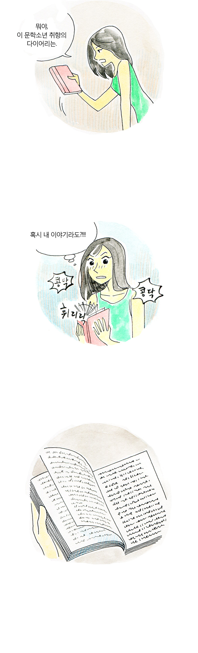 10 페이지