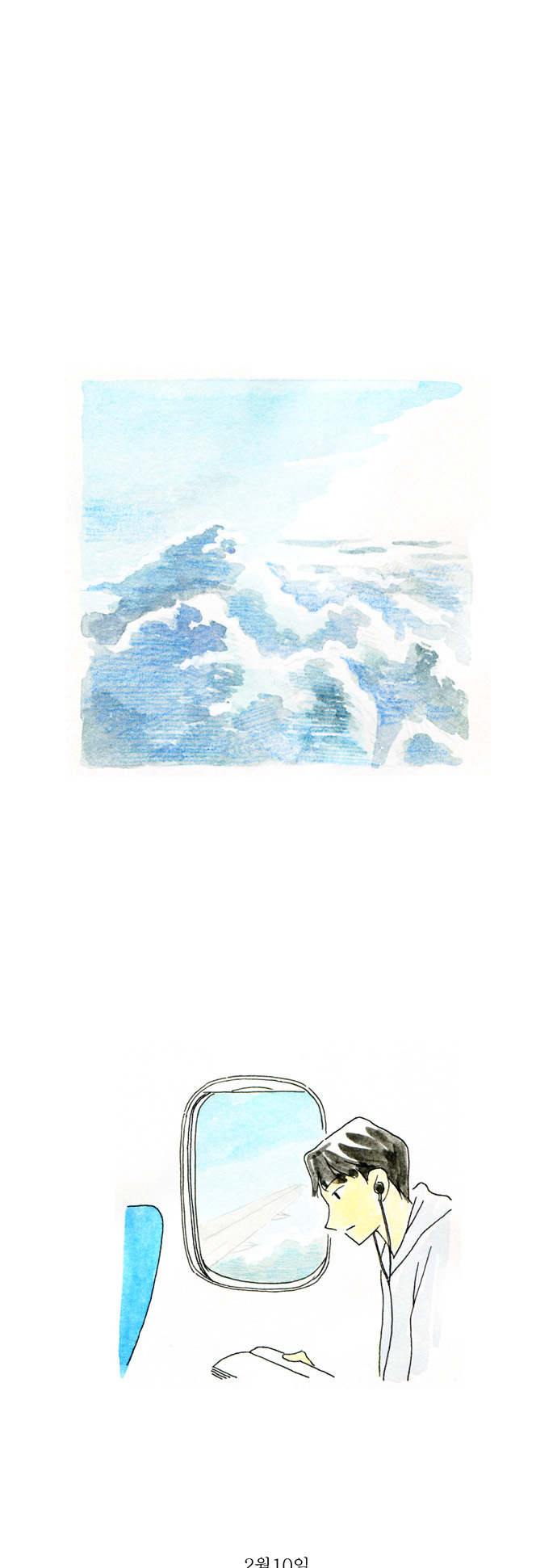 11 페이지