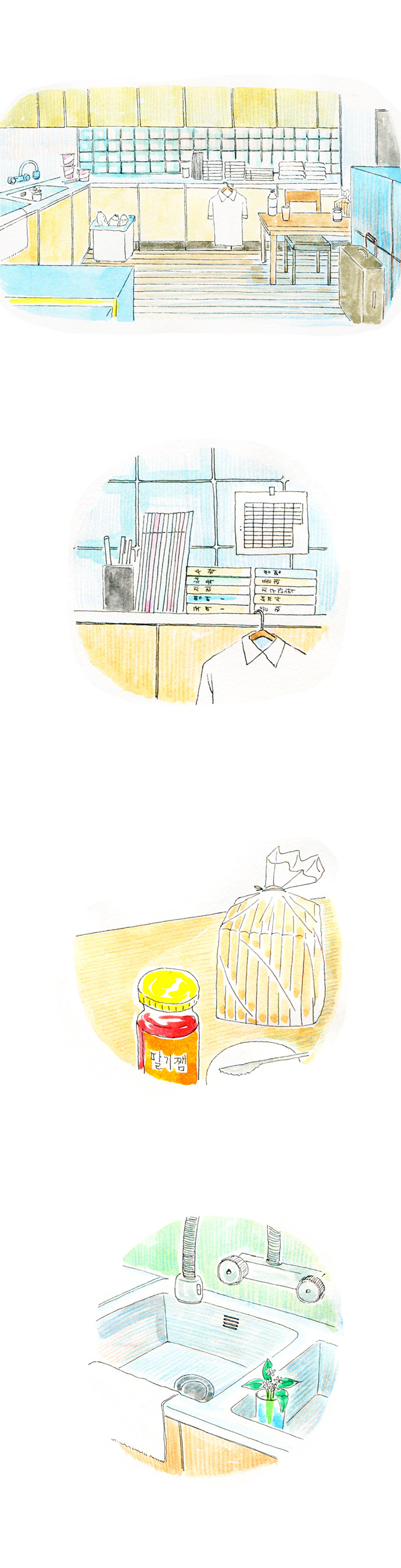 2 페이지