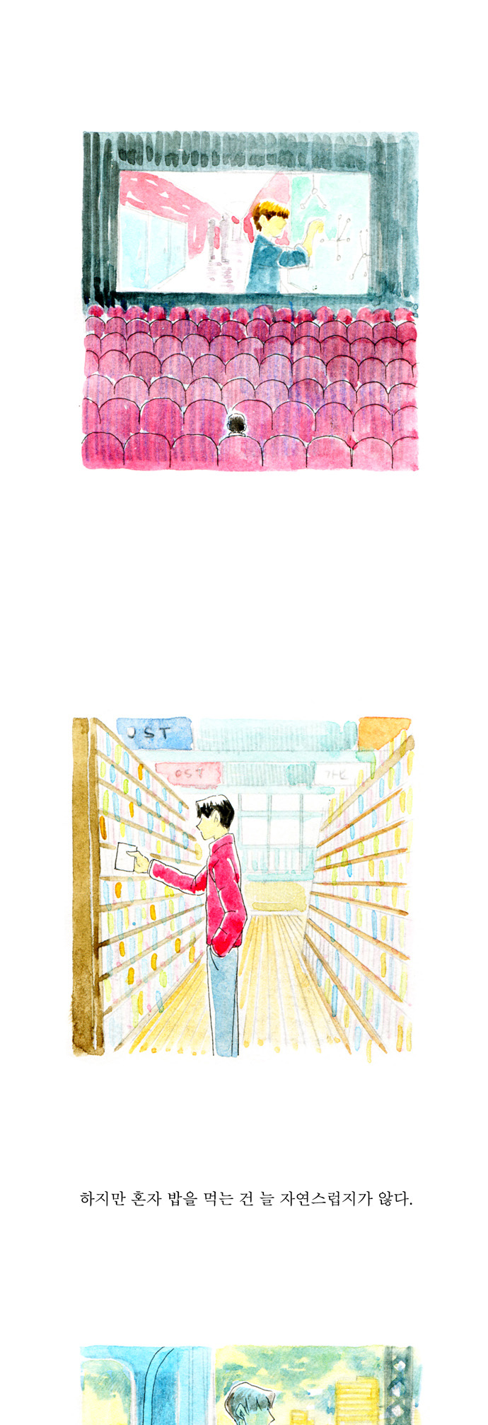 20 페이지