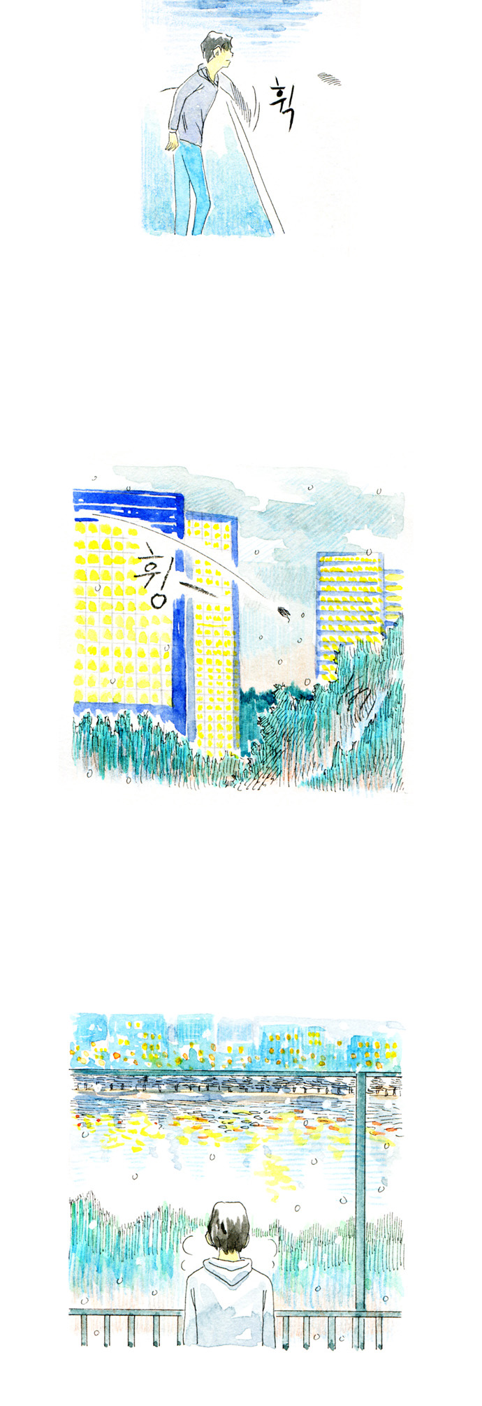 24 페이지