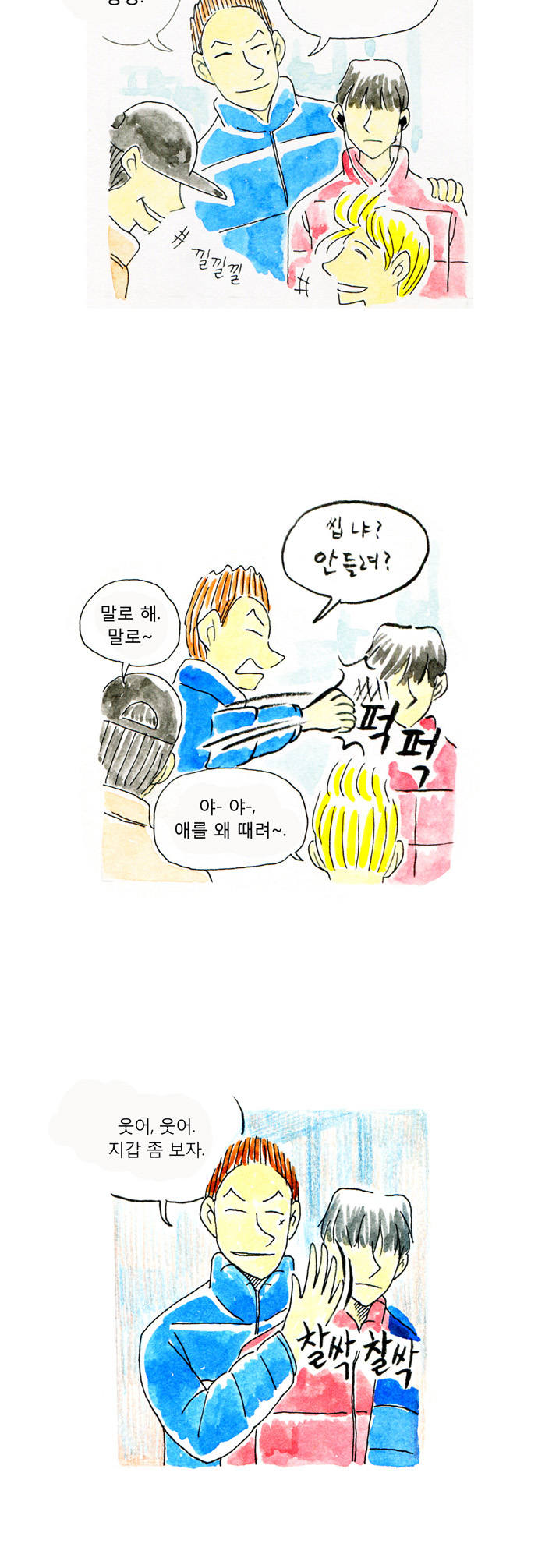 28 페이지