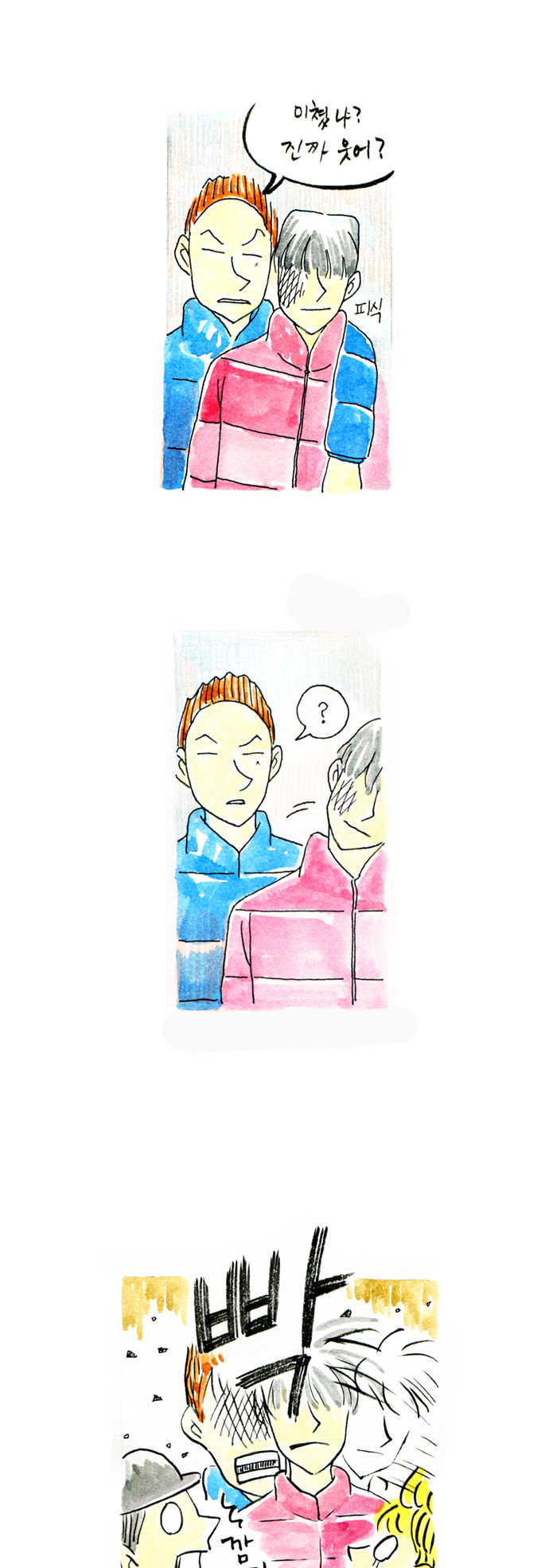 29 페이지