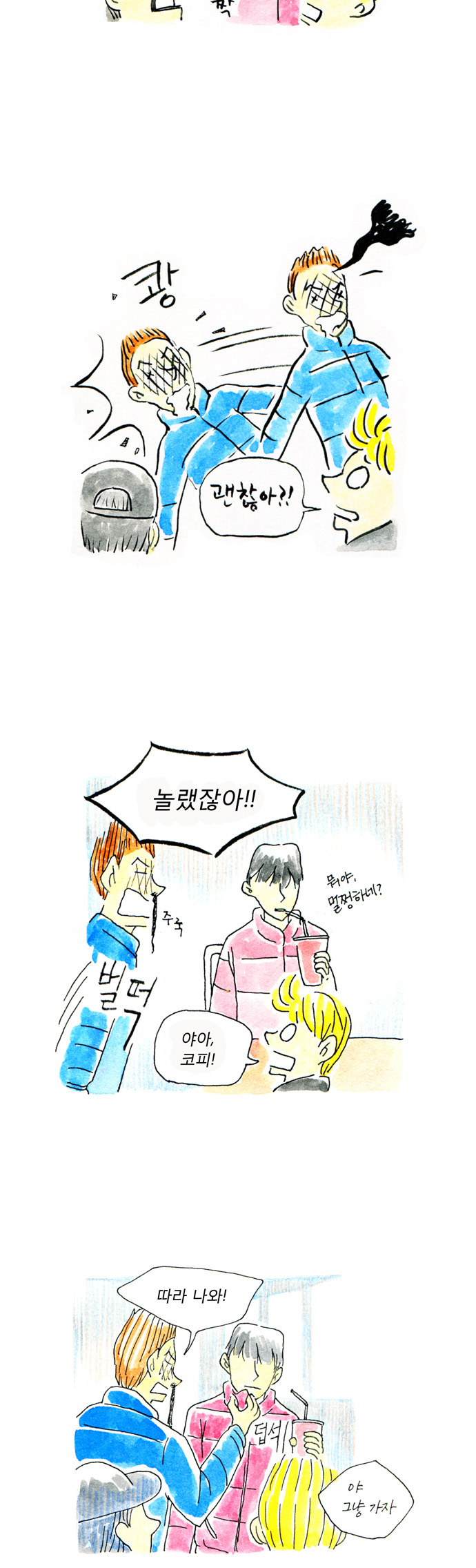 30 페이지