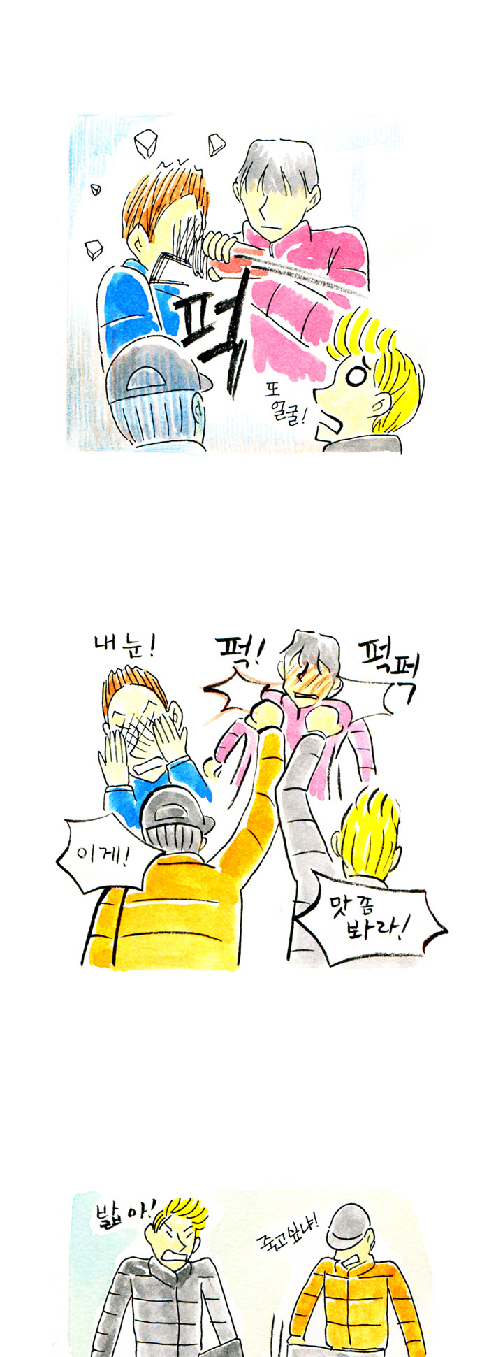 31 페이지