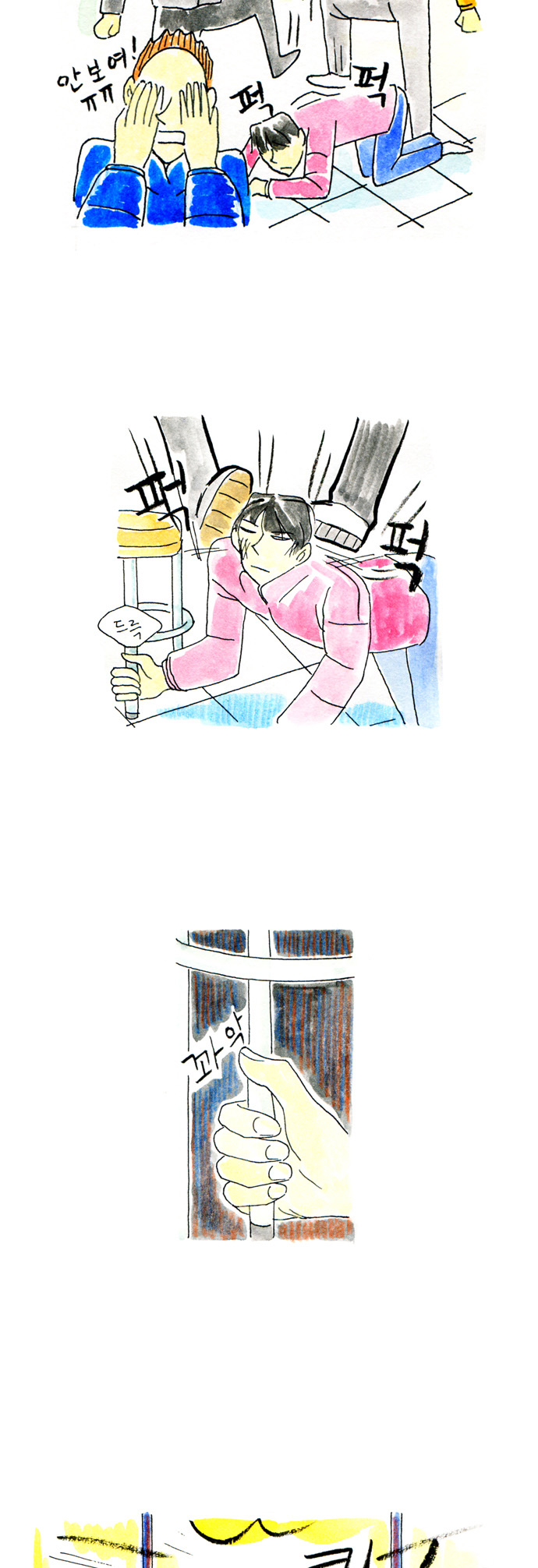 32 페이지