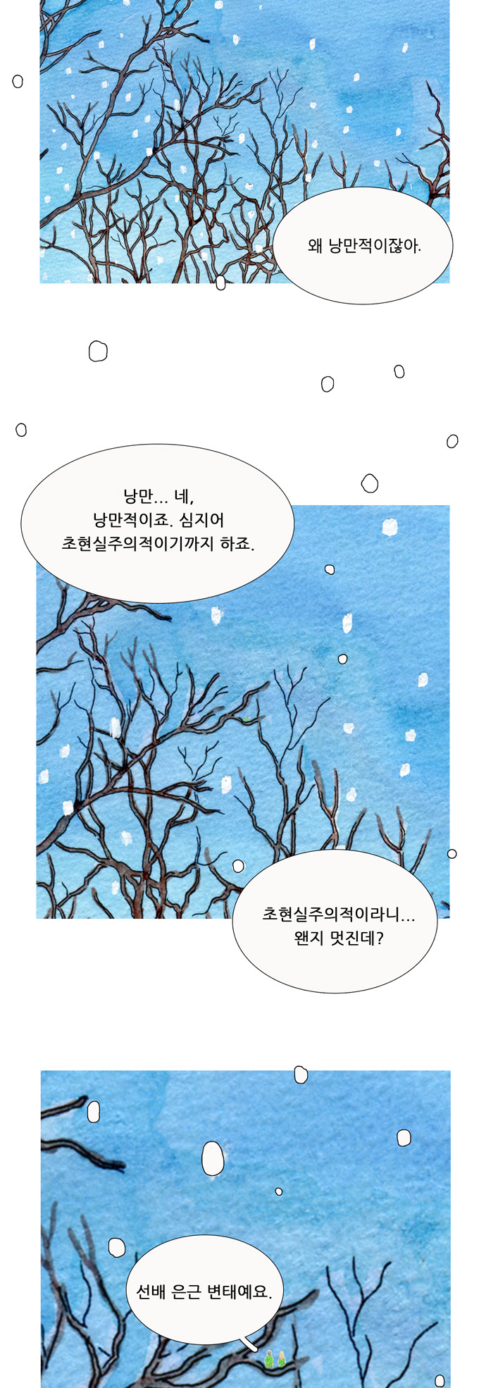 37 페이지