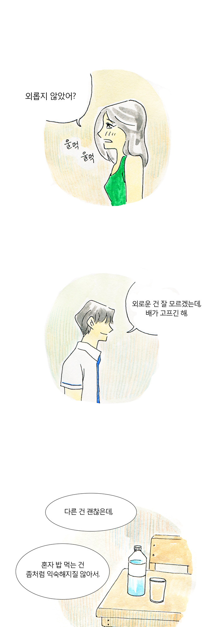 4 페이지