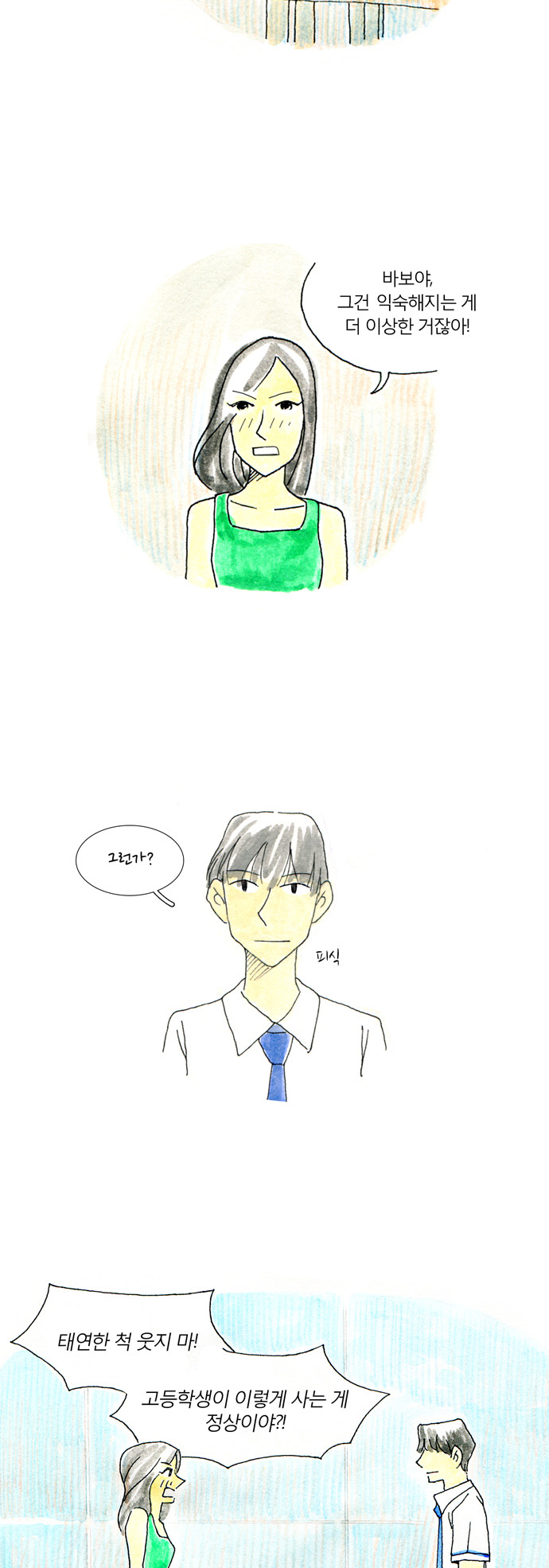 5 페이지