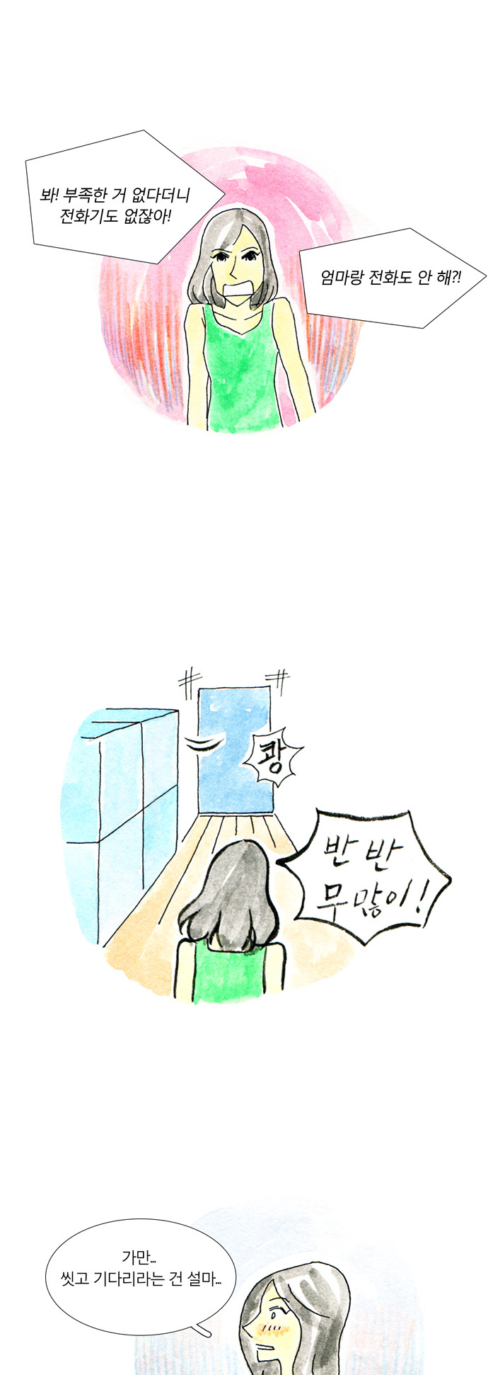 7 페이지