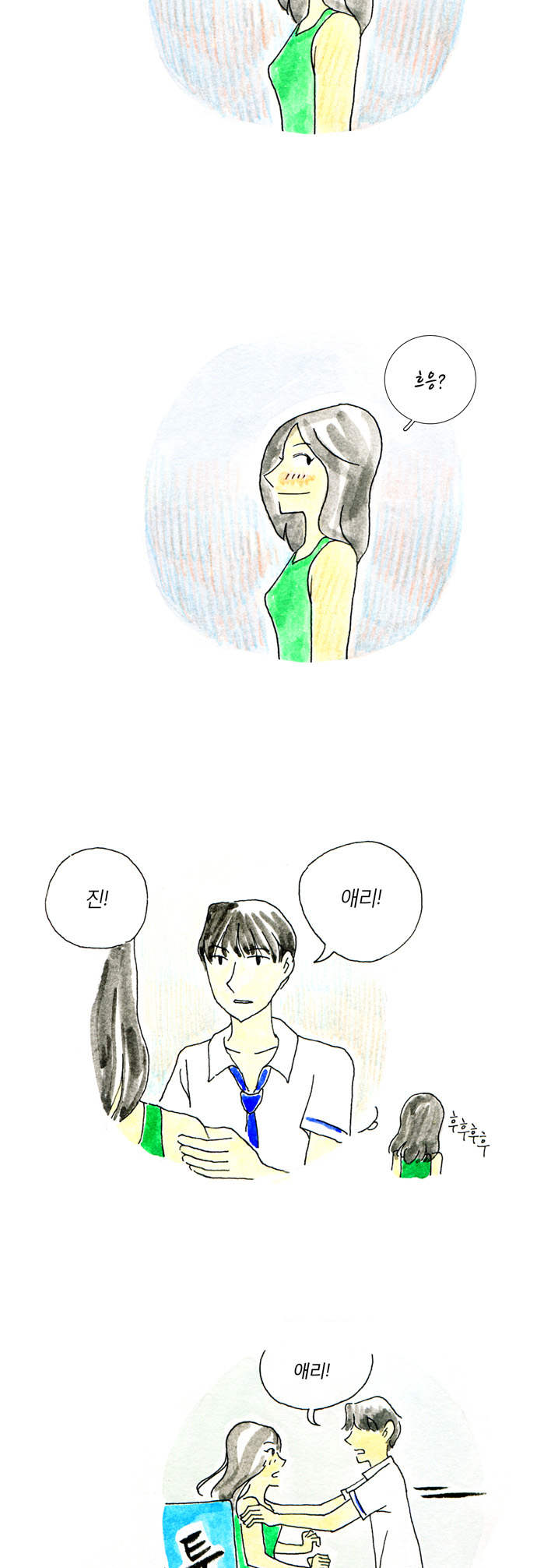 8 페이지