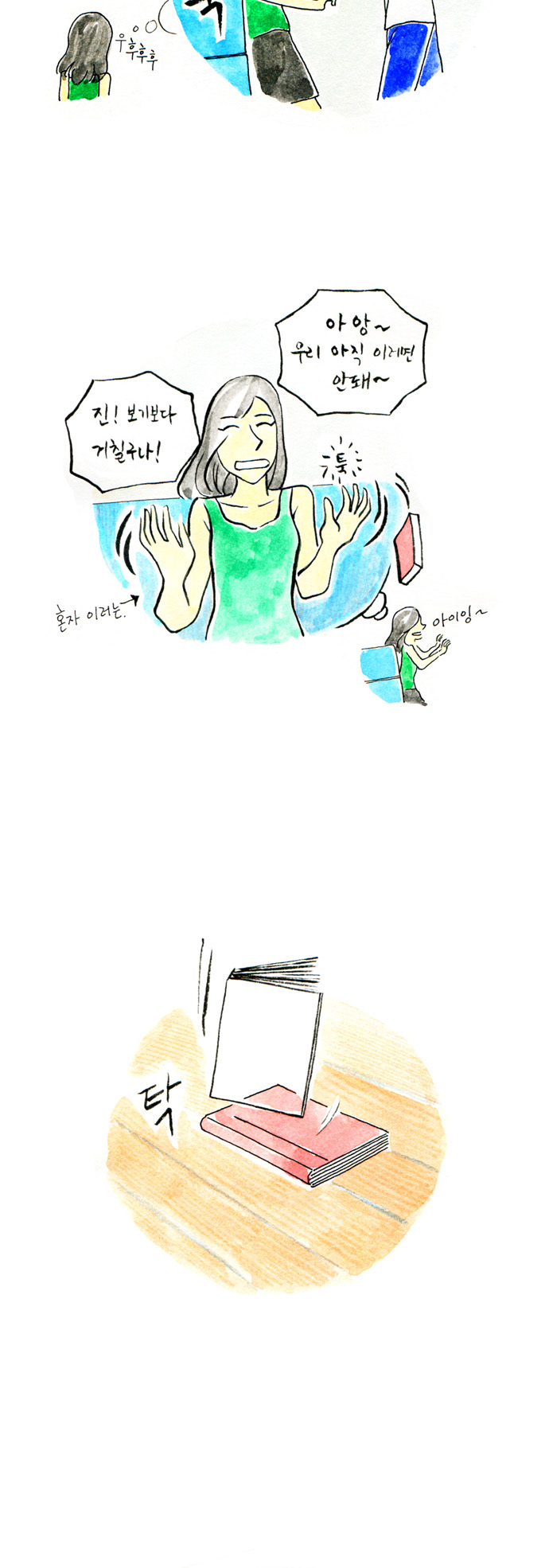 9 페이지