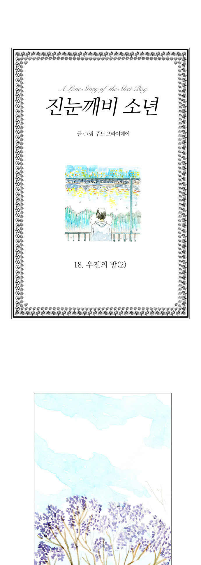 1 페이지