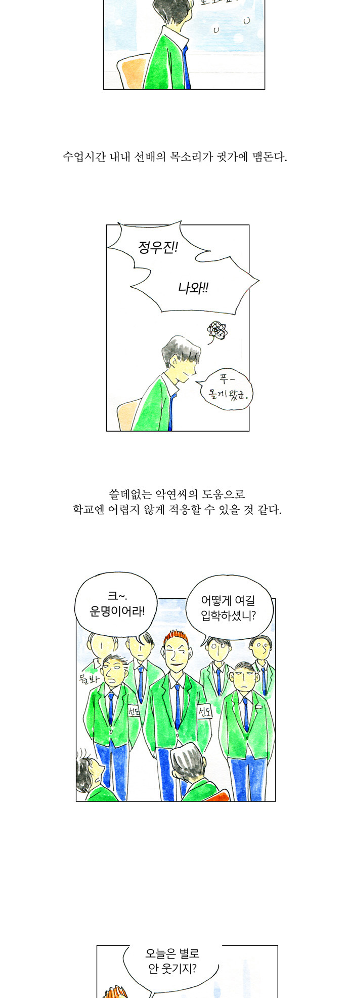11 페이지