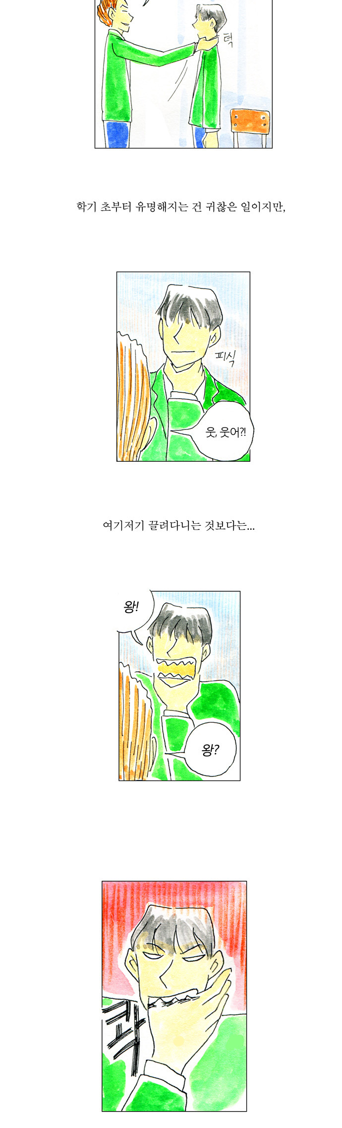12 페이지