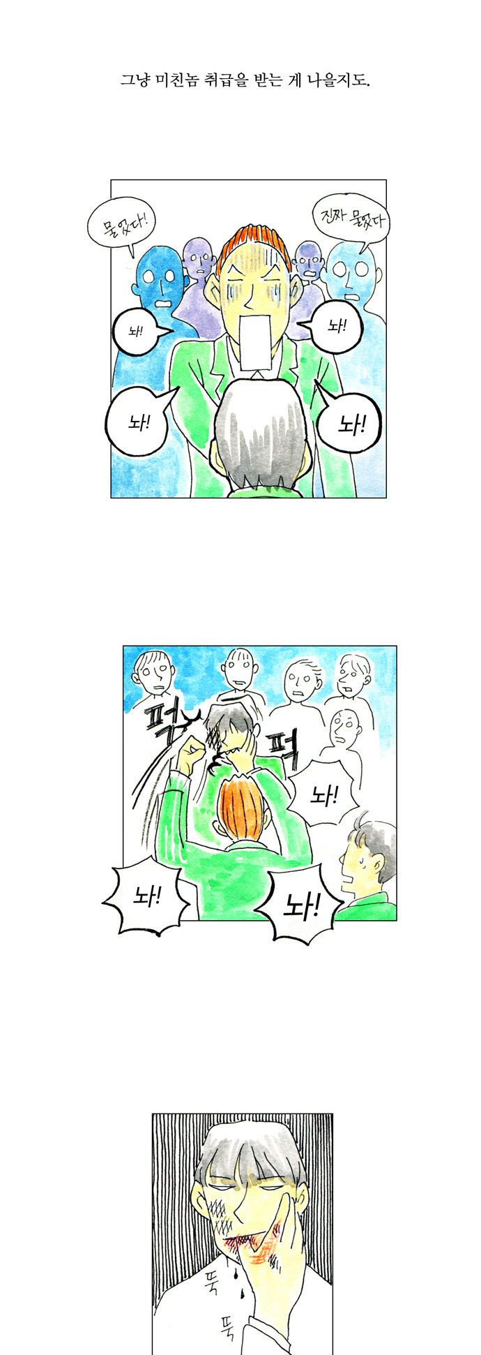 13 페이지