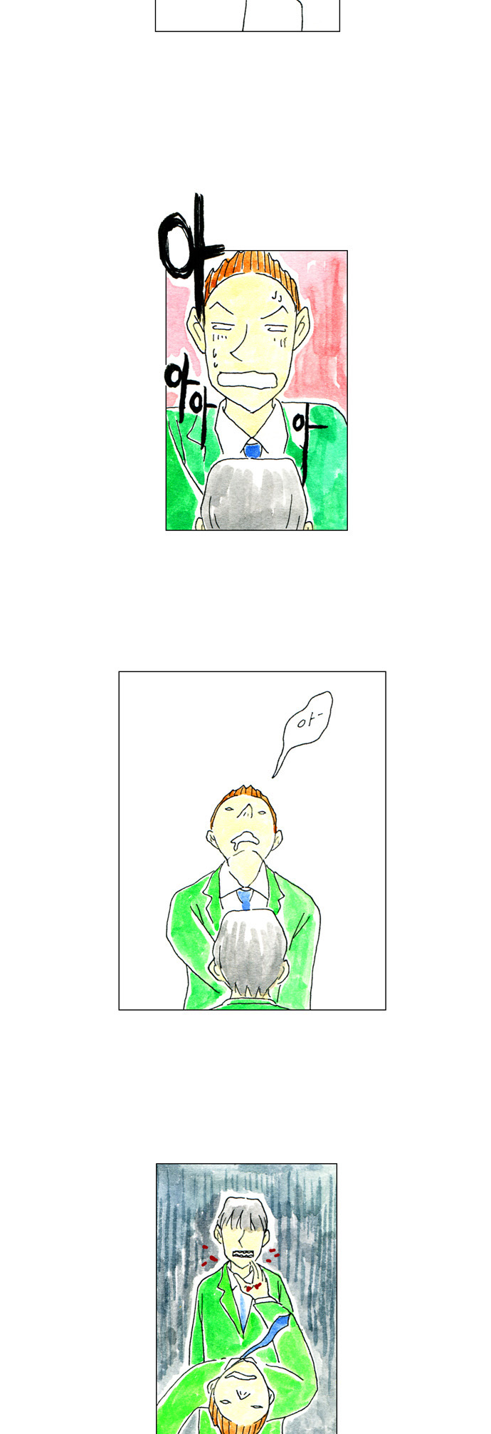 14 페이지