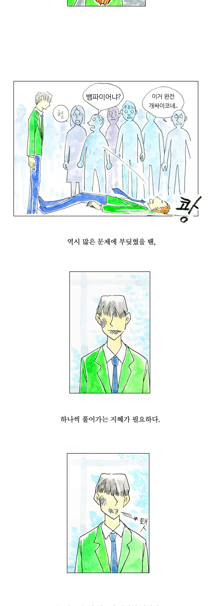 15 페이지