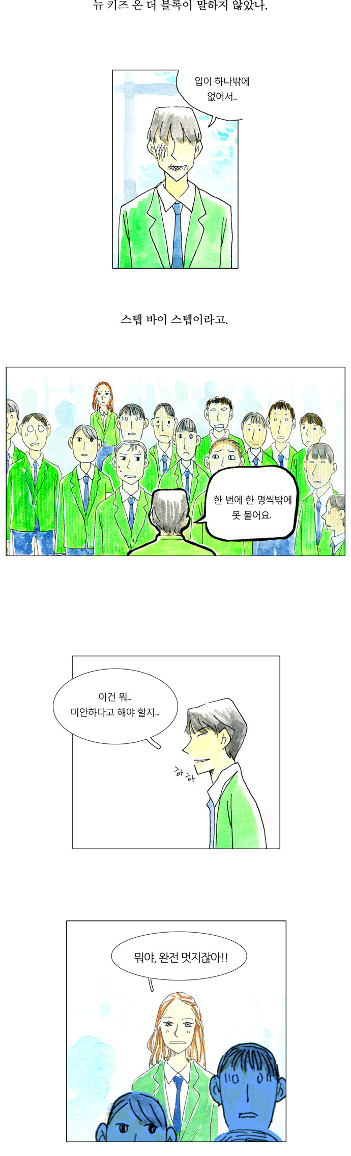 16 페이지
