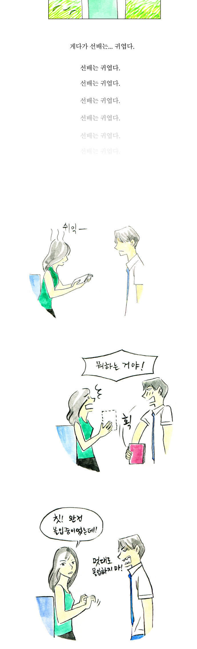 20 페이지