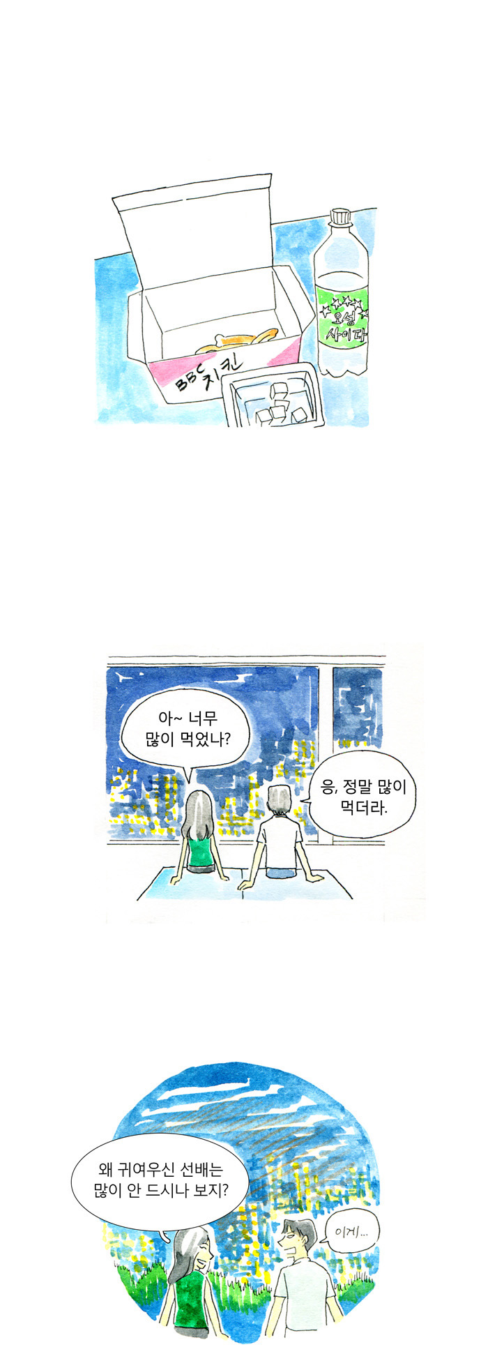 21 페이지